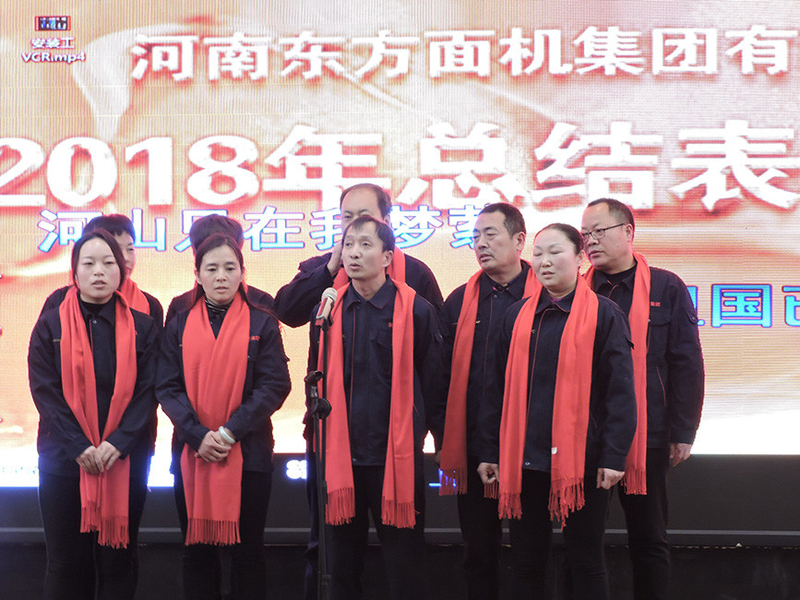 중국 Henan Dongfang Noodle Machine Group Co., Ltd. 회사 프로필